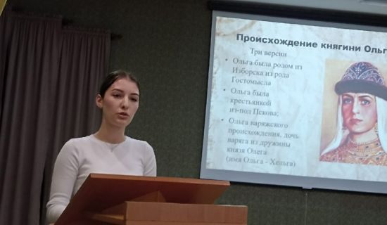 Мероприятие для школьников «Выдающиеся женщины в истории России»